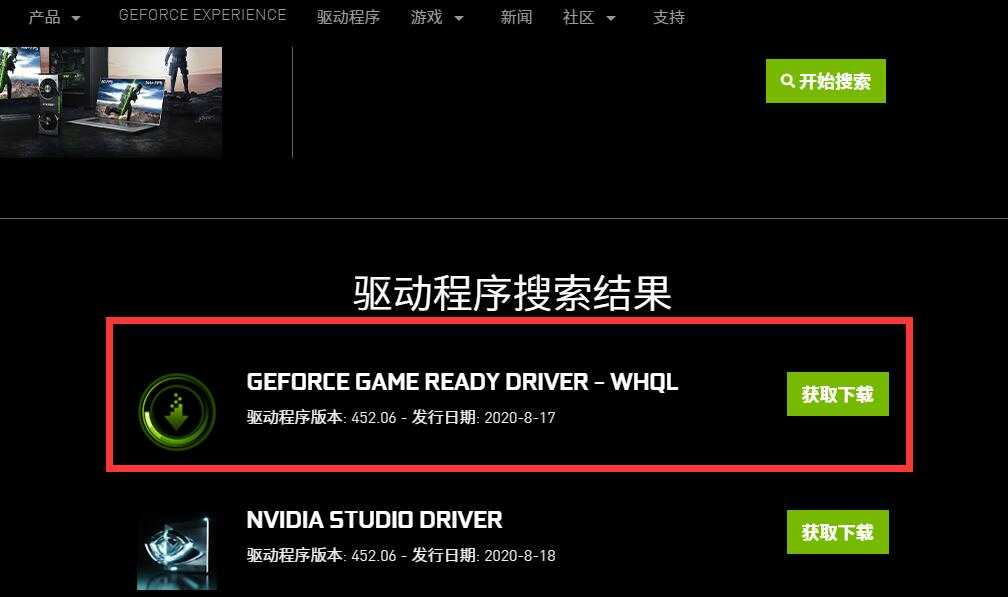 显卡驱动常见问题排查与修复