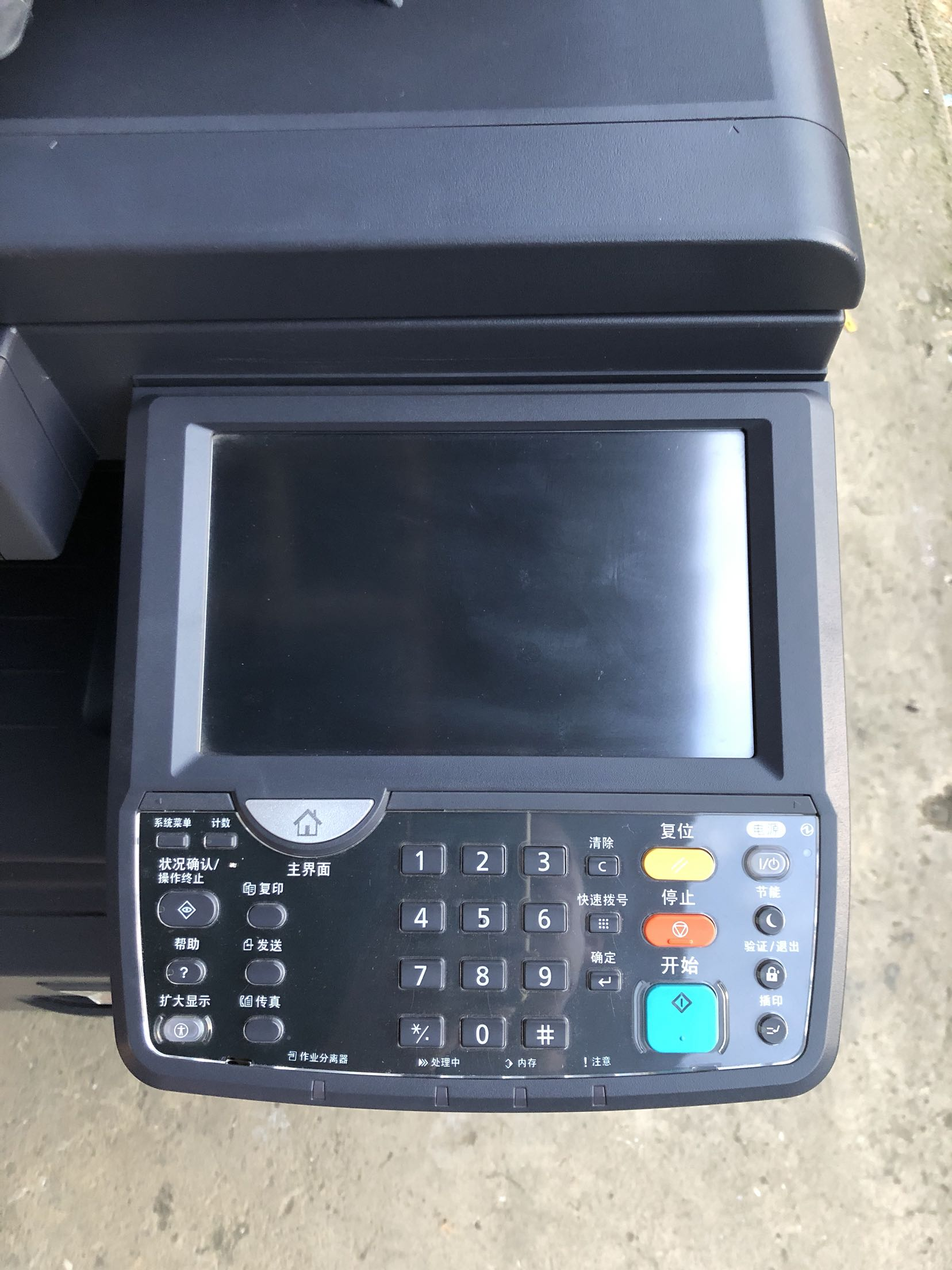 京瓷打印机控制面板操作界面