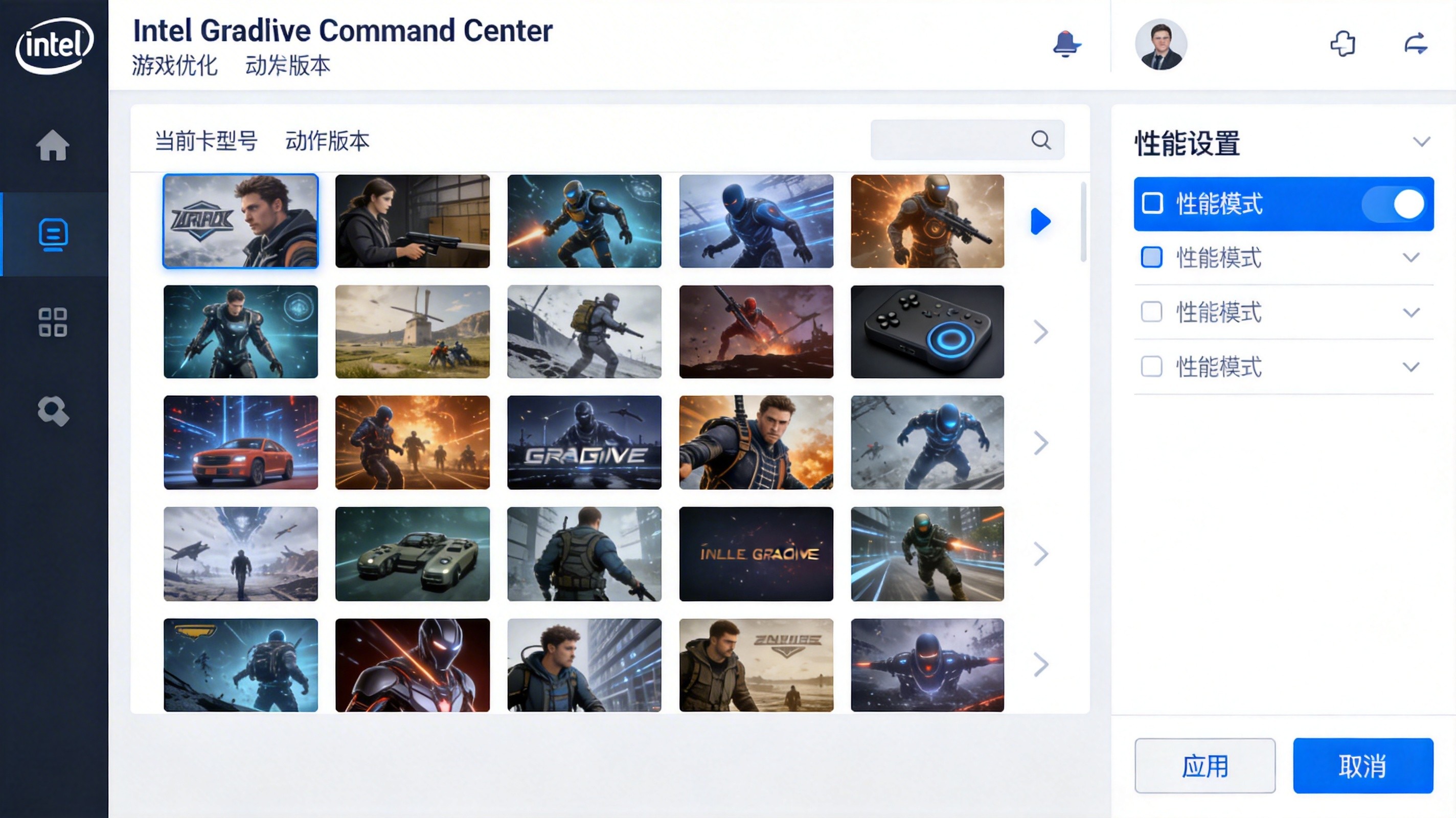 Intel Graphics Command Center游戏优化设置