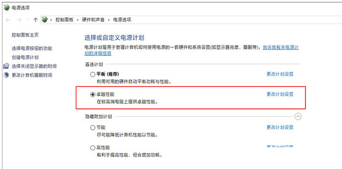 Win11专业工作站版相关图片