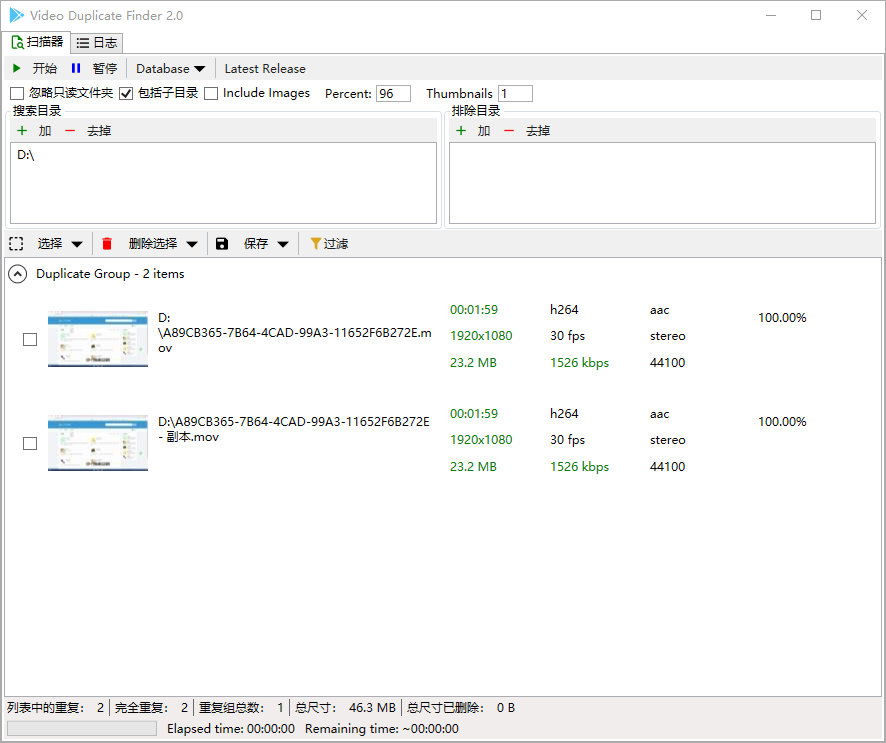 Video Duplicate Finder：高效查找和管理重复视频与图片文件